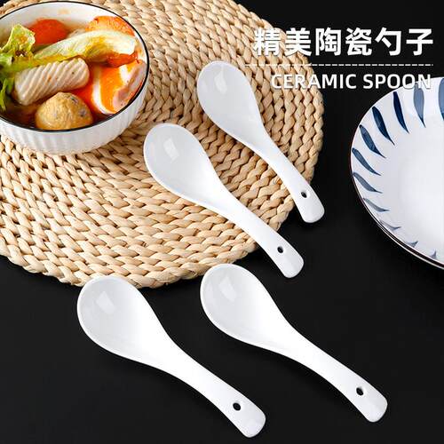 推荐陶瓷勺子家用喝汤长柄汤匙汤匙盛稀饭专用餐具勺粥勺厨房大号