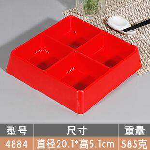 推荐火锅四六九宫格拼盘套装商用烤肉店食物小吃多分格拼盘小盘子