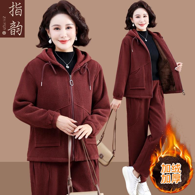 极速妈妈冬装外套洋气中老年加绒加厚运动套装女秋冬季连帽休闲两