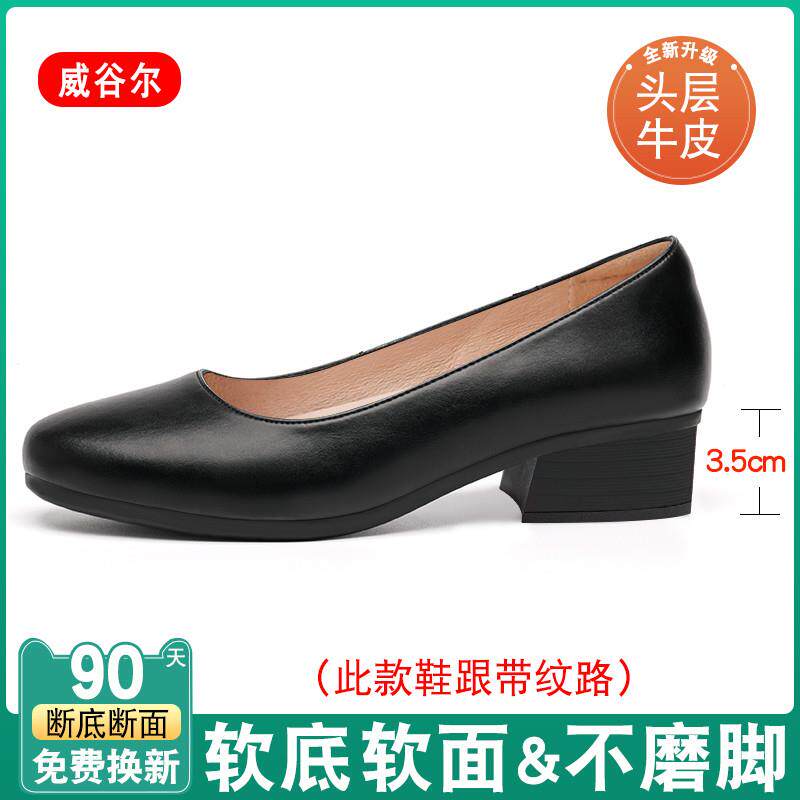 推荐夏空姐工作鞋女黑色软底舒适久站不累脚粗跟酒店上班职业面试