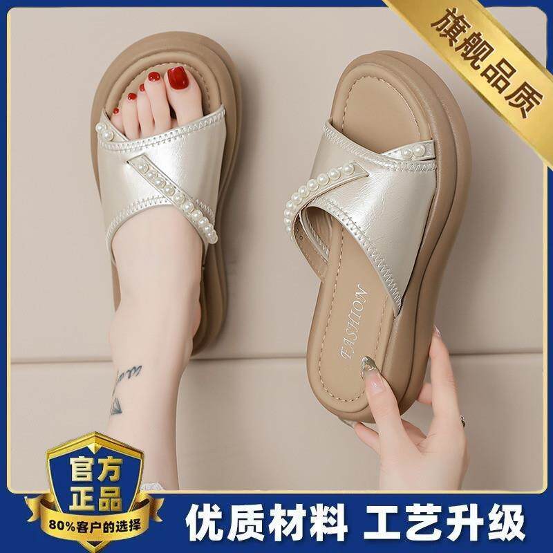 推荐法式珍珠凉拖鞋女夏外