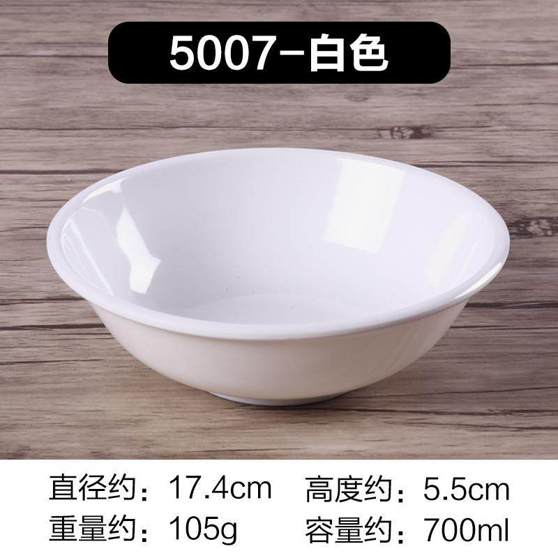 推荐密胺仿瓷凉面碗凉皮碗混沌米线碗塑料反口碗斗碗日式汤碗热干,餐饮具,碗,淘宝优惠券,粉丝福利购,淘宝优惠卷