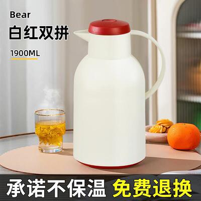 推荐2025新款保温壶家用大