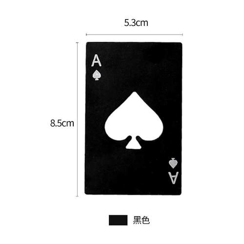 推荐啤酒开瓶器不锈钢啤酒