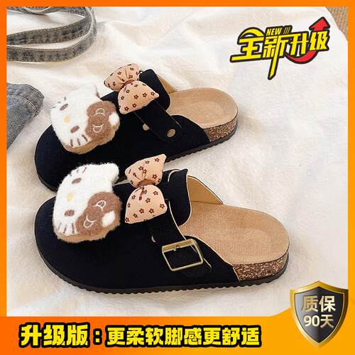 推荐可爱卡通厚底包头半拖