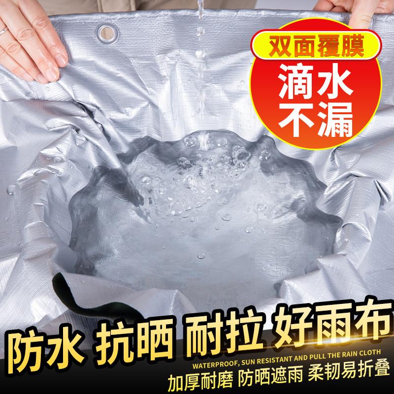 新品户外加厚遮阳防雨布彩