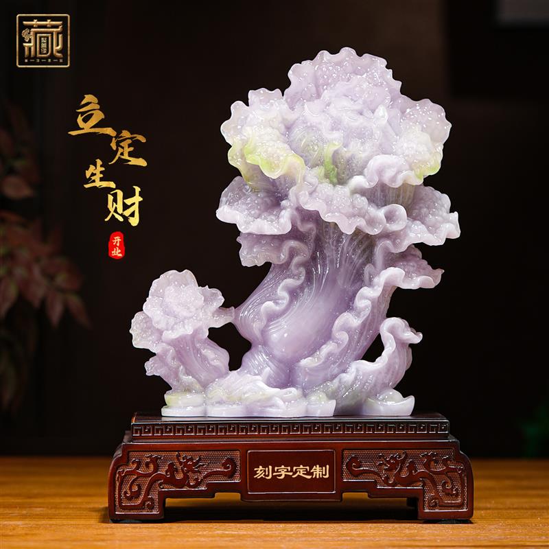 立定生财玉白菜摆件招财客