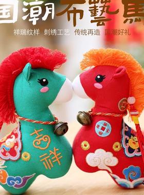 2026马年吉祥物公仔布艺马