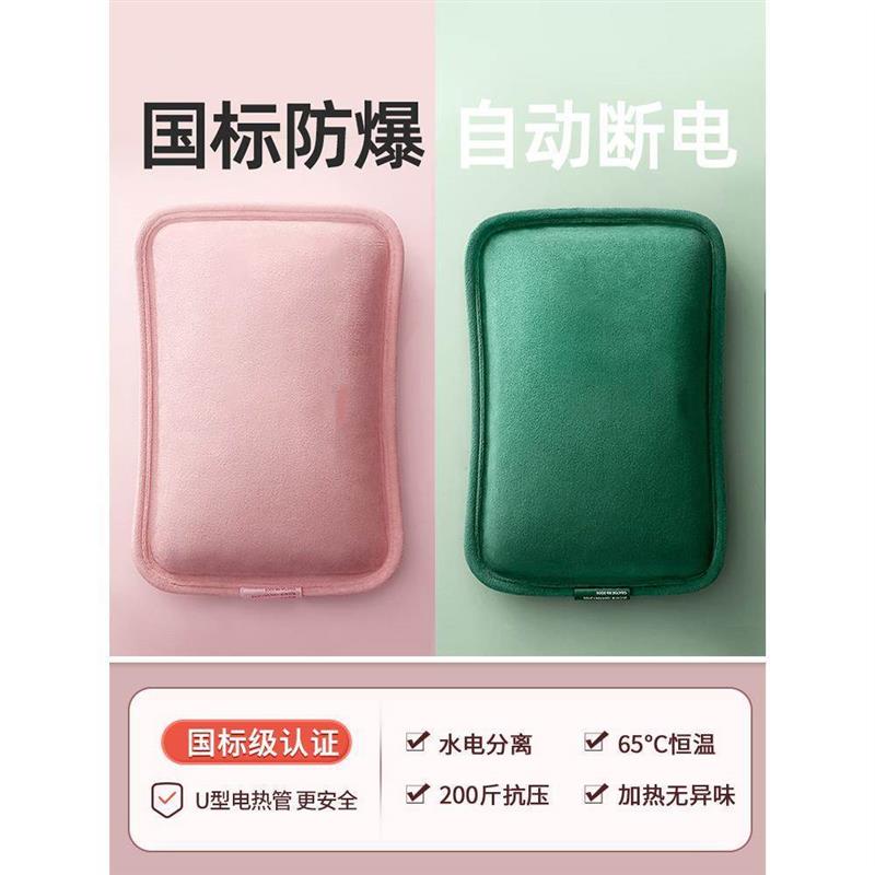 热水袋充电式2025新款防爆
