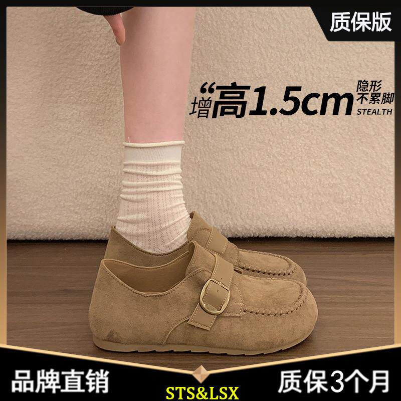 推荐全包勃肯鞋女款豆豆鞋
