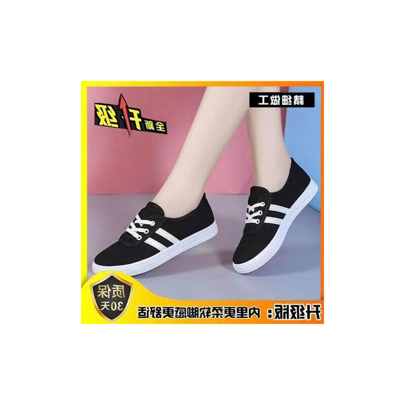 推荐帆布鞋女韩版平底夏季2026学生布鞋百搭新款女薄款潮板鞋单鞋