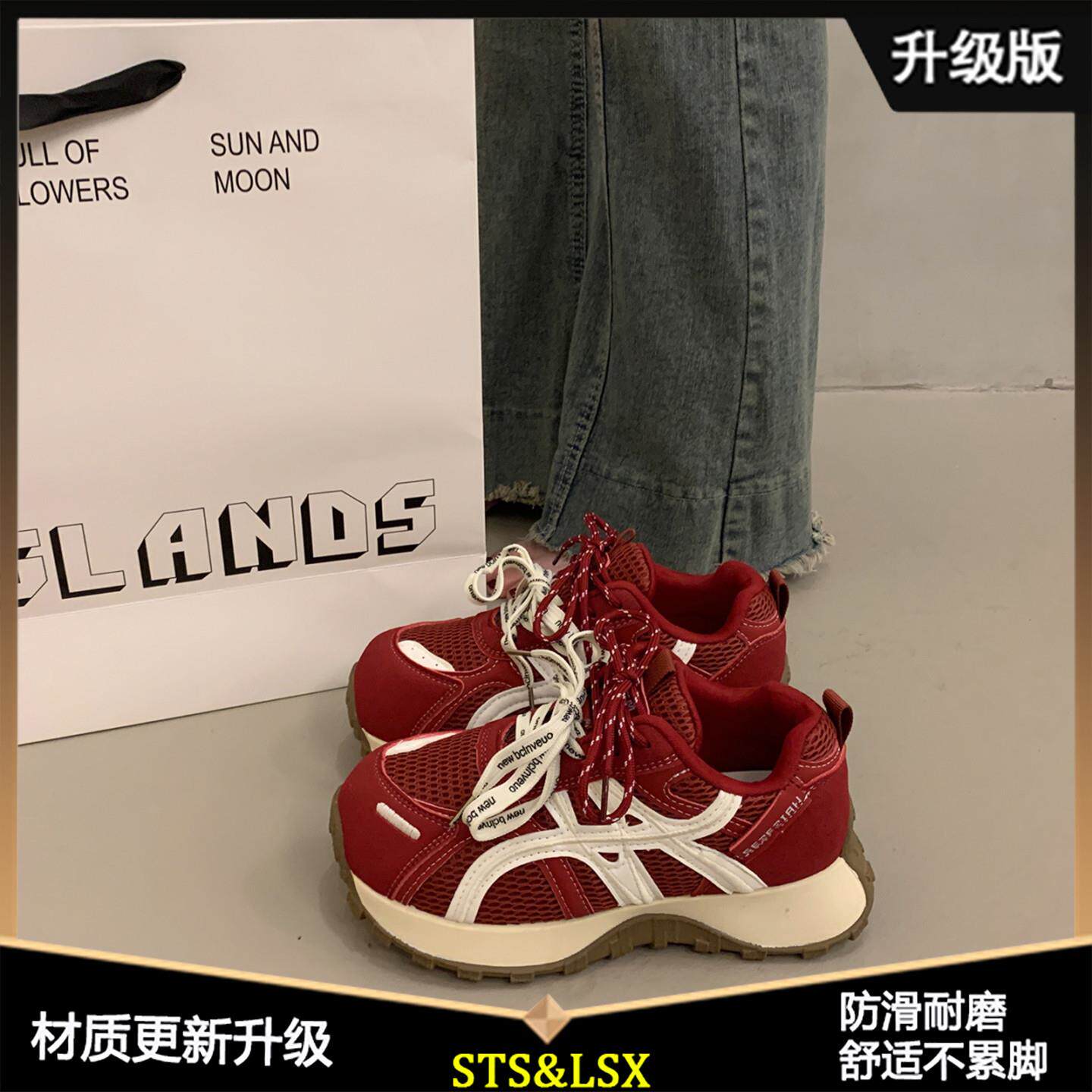 推荐厚底增高黑色老爹鞋女款2026新款春季鞋子百搭爆款休闲运动阿