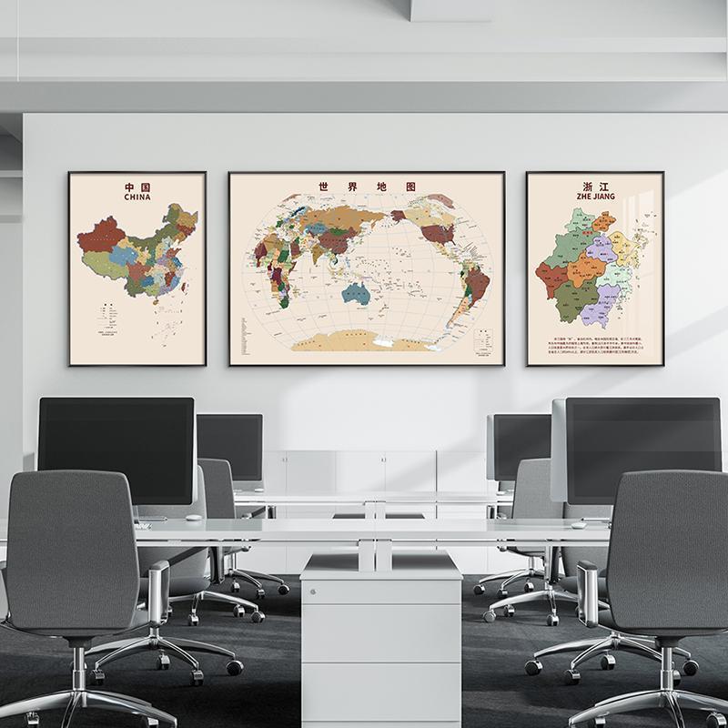 新品中国世界地图办公室装
