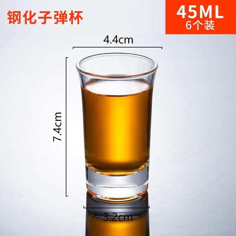 推荐酒吧亚克力子弹杯架KTV白酒杯小酒杯烈酒杯框一口杯托架商用