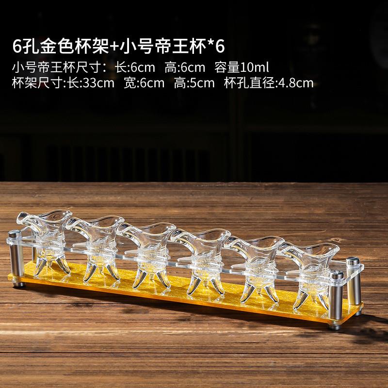 推荐白酒杯分酒器古代帝王