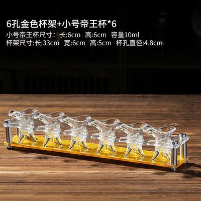 推荐白酒杯分酒器古代帝王