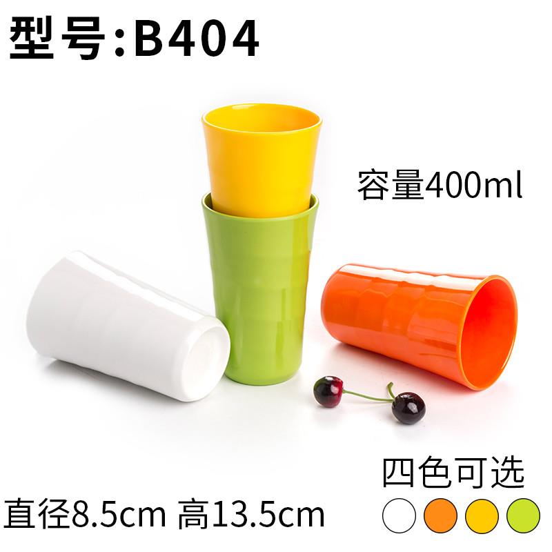 推荐密胺彩色杯子饮料杯专