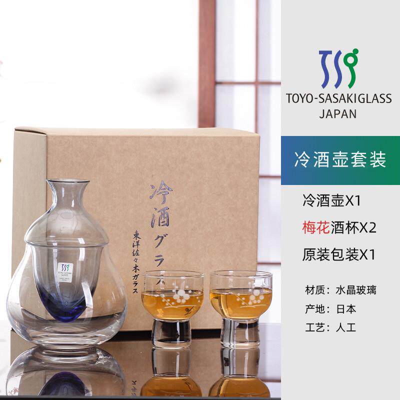 推荐日本进口佐佐木柳宗理设计玻璃清酒杯刻花切子杯冷酒温酒器礼