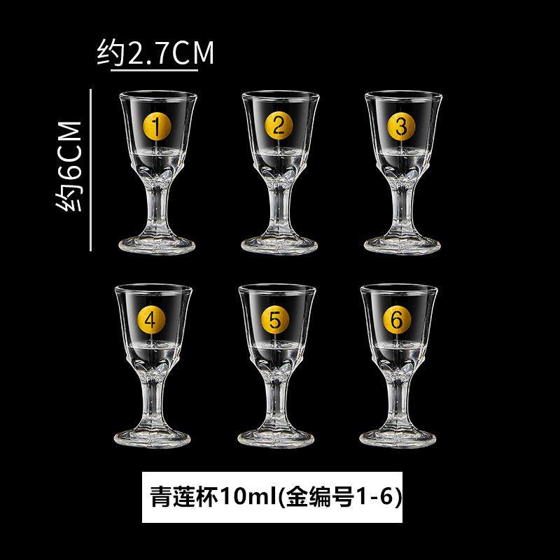 白酒小酒杯分酒器玻璃鉴品杯10ml高脚杯杯架套装小酒盅盲品杯子
