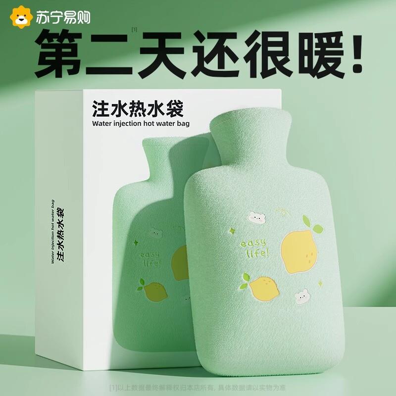 热水袋暖水袋注水暖手宝热