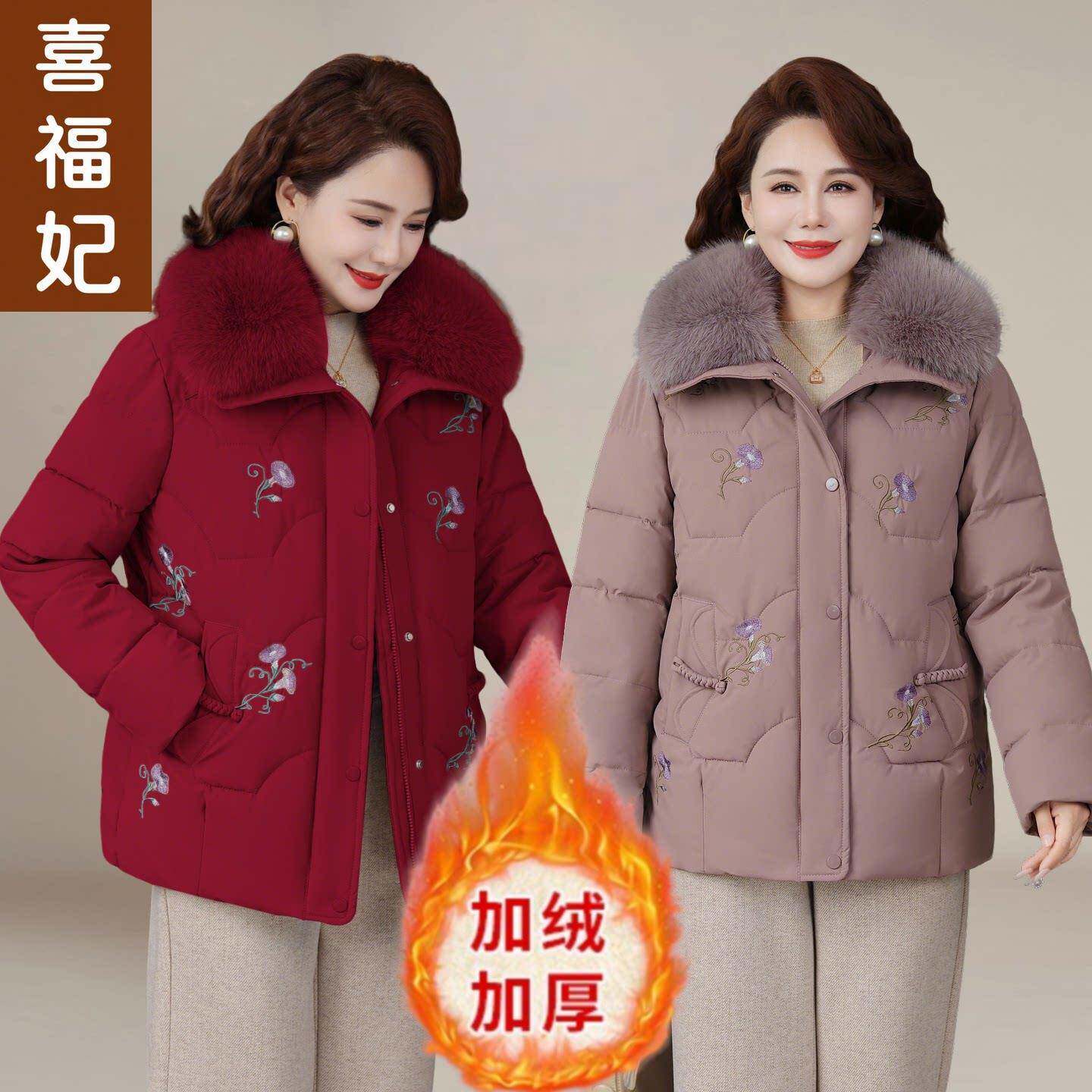 极速中老年人妈妈冬装羽绒棉服外套冬季洋气加绒加厚棉袄老人棉衣