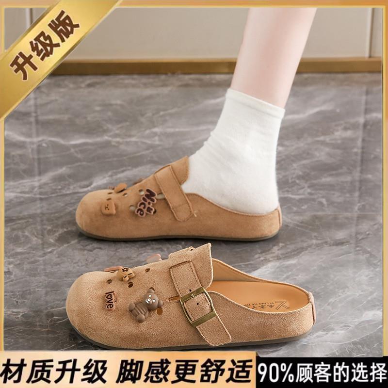推荐女鞋踩屎感包头半拖鞋