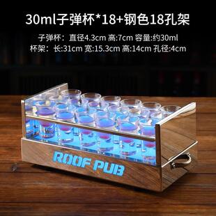 推荐不锈钢彩虹斗酒架鸡尾酒shot杯架子弹杯一口杯烈酒杯杯架套装