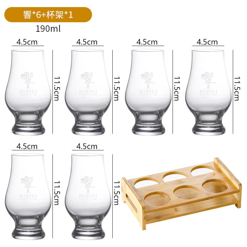 推荐日式威士忌酒杯古典干