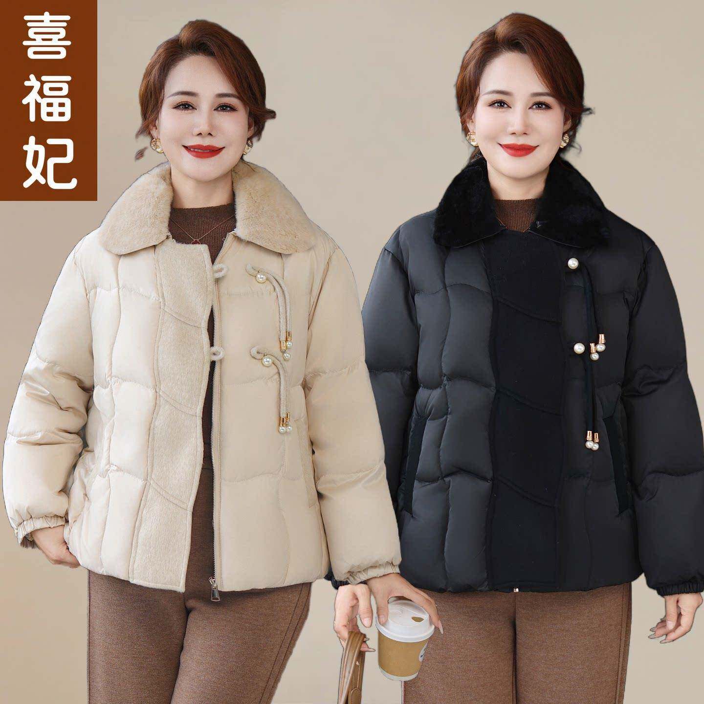 极速新中式妈妈冬装羽绒棉服外套洋气新款中老年女装国风棉衣时尚