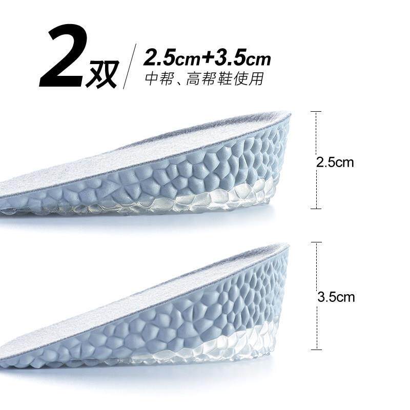 推荐男士防滑防臭皮鞋鞋垫