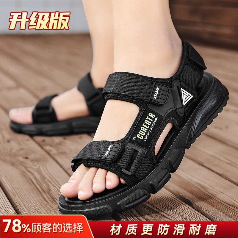 推荐凉鞋男夏季外穿防滑耐