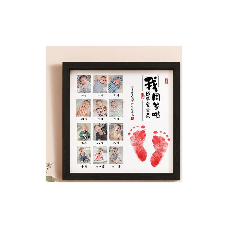 宝宝周岁足印12照片手足印