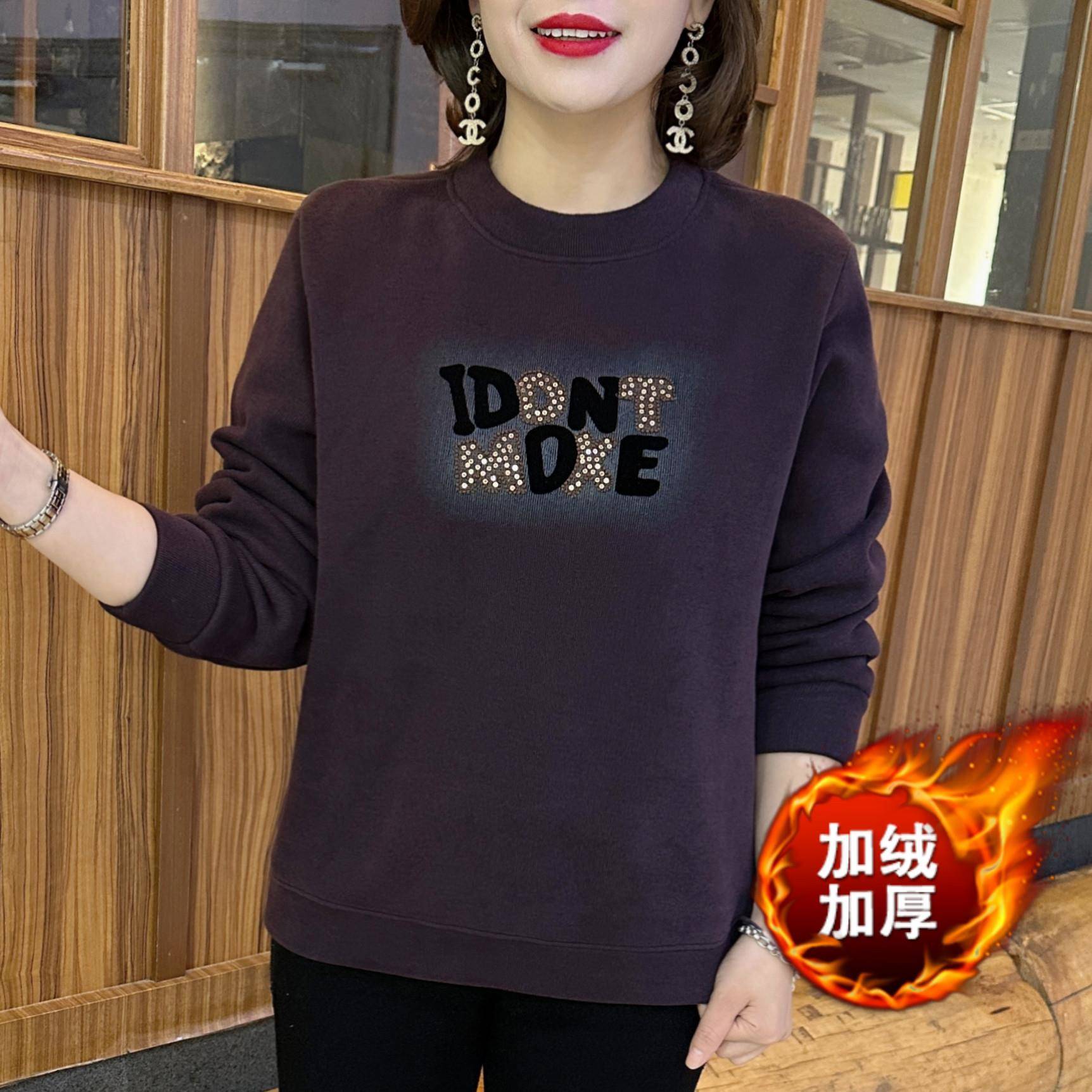 极速中老年女装妈妈打底衫秋冬新款洋气时尚休闲卫衣加绒加厚保暖