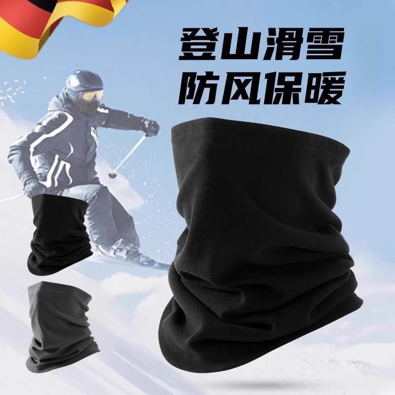 围脖男款冬季防风面罩护颈