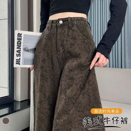 极速美式复古提花牛仔裤女春秋设计感高腰宽松弯刀阔腿裤小个子九