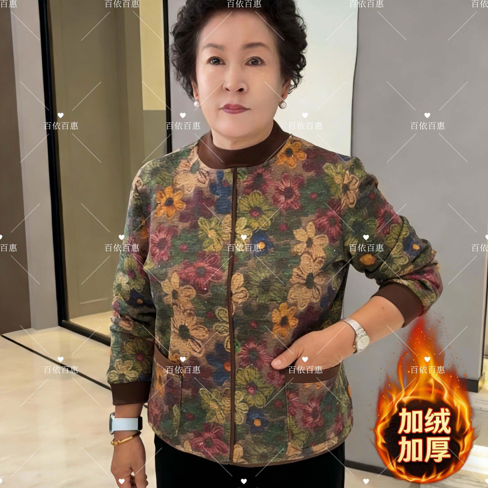 极速中老年女装妈妈打底衫冬加厚内搭可外穿小衫宽松大码保暖加绒