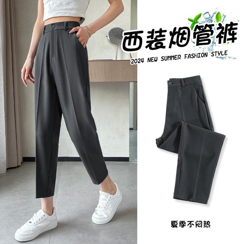 极速黑色西装裤女2026春季新款小个子哈伦裤小脚裤萝卜工作西裤