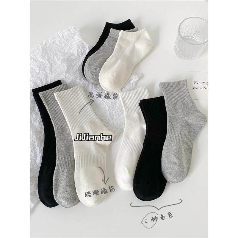 白色袜子女款中筒袜秋冬季纯棉长筒长袜运动短袜防臭黑色男袜秋天