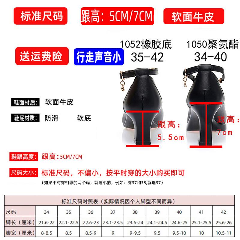 极速软底舒适一字扣带粗跟工作鞋女黑色配旗袍跳舞单鞋女鞋中老年