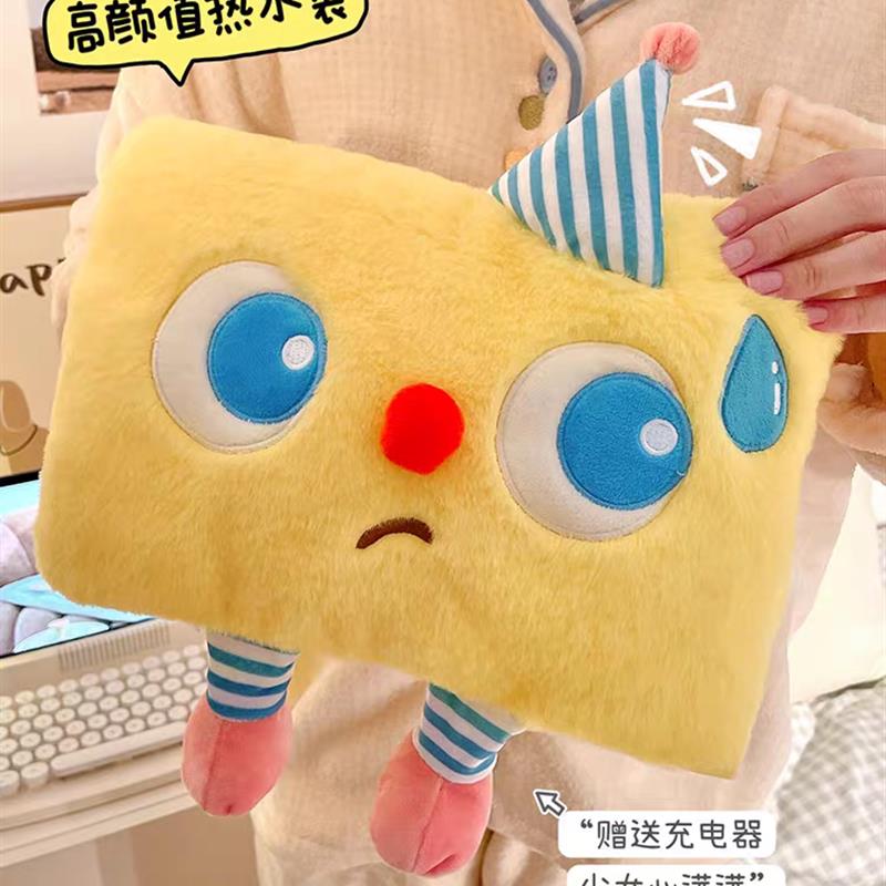 日本热水袋可插手充电防爆