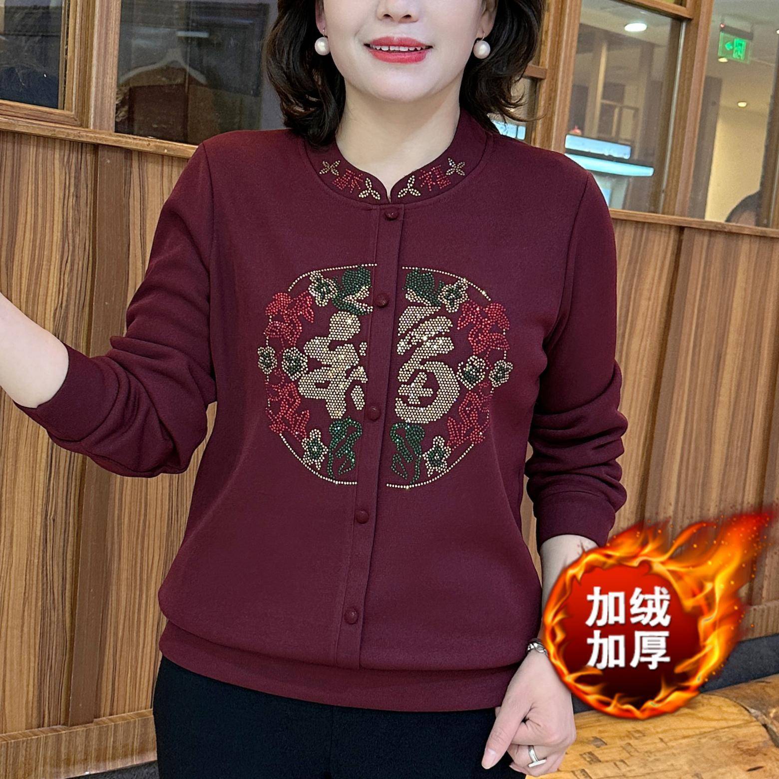 极速中老年女装妈妈打底衫冬加绒保暖一体绒小衫洋气休闲旗袍领上