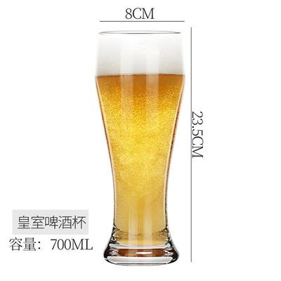 精酿啤酒杯大容量高颜值高