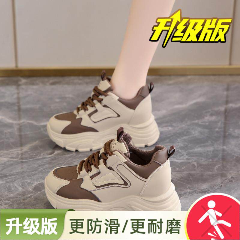 推荐踩屎感厚底老爹鞋女款春季小个子轻便休闲运动鞋内增高7cm松