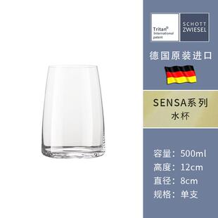 推荐德国进口肖特SCHOTT ZWIESEL水晶红酒杯高脚杯白葡萄酒杯香槟