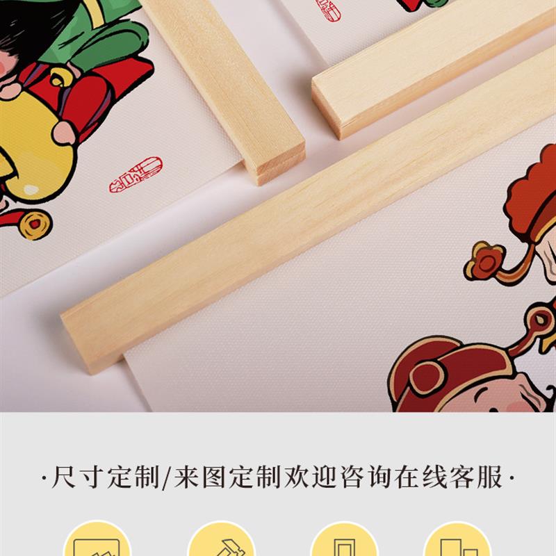 新品卡通财神加薪升职玄关走廊装饰画逢考必过书房卧室墙壁画客厅图片