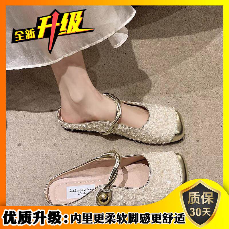 推荐平底包头玛丽珍凉拖鞋2026年新款亮片低跟气质凉鞋配裙子半拖