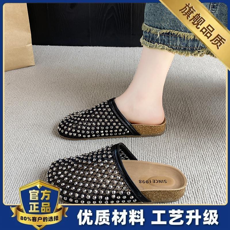 推荐时尚水钻渔网凉拖女夏