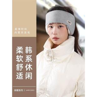 冬天额头防寒防风帽抹额女士月子护额头带保暖睡觉加绒秋冬季头巾