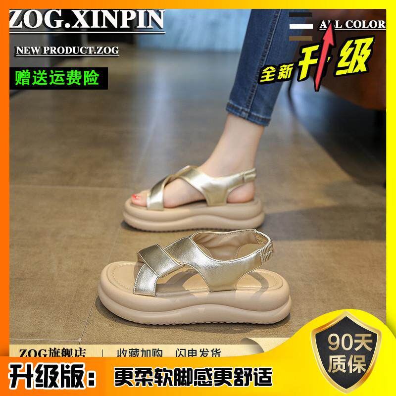 推荐罗马凉鞋女2026新款夏季外穿时尚银色高级感配裙子厚底运动沙