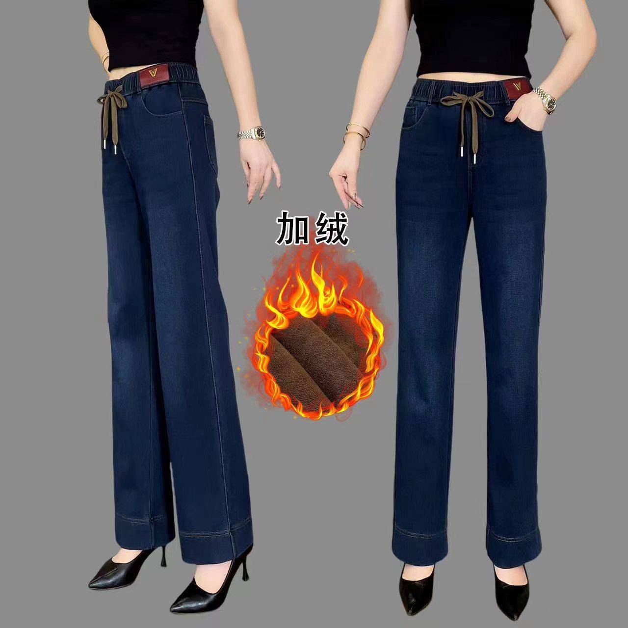 极速中老年女装妈妈裤子冬加厚牛仔裤时尚洋气宽松显瘦加绒休闲直